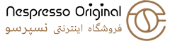 نسپرسو اورجینال